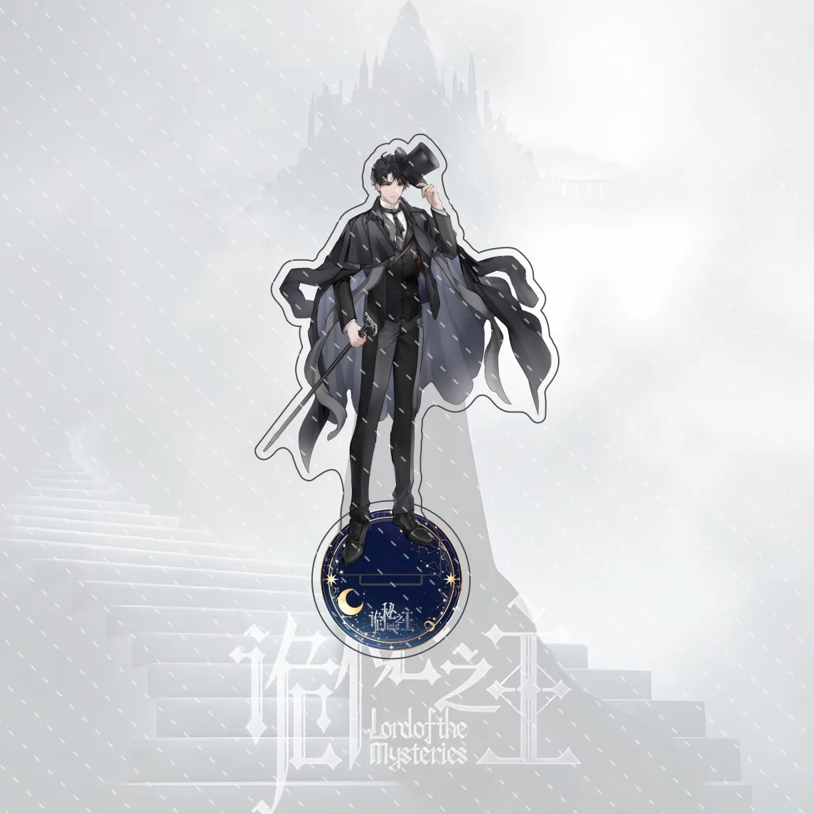 رواية أنيمي جديدة لورد أوف ميستريز 15 سم حامل أكريليك شخصية أنيمي إرنست نموذج قائم مجموعة ديكور سطح المكتب هدية #2