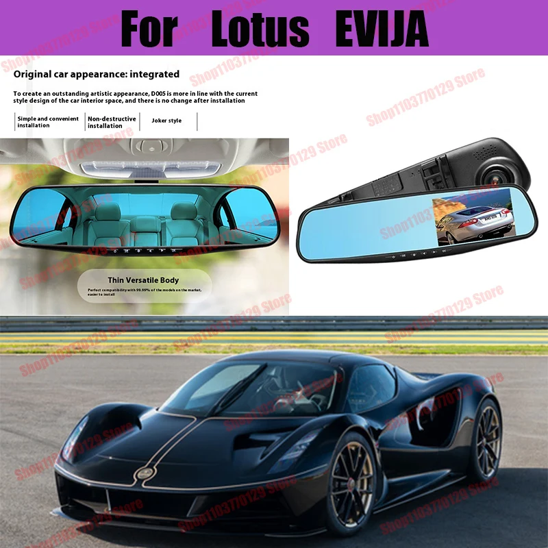 For Lotus EVIJA High definition dual lens driving recorder with front and rear dual recording reverse images Car dvr