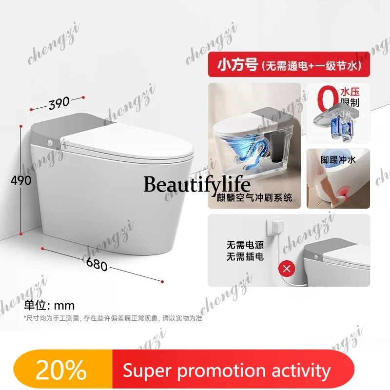 B178 N66 small round egg-shaped toilet kick flush siphon toilet