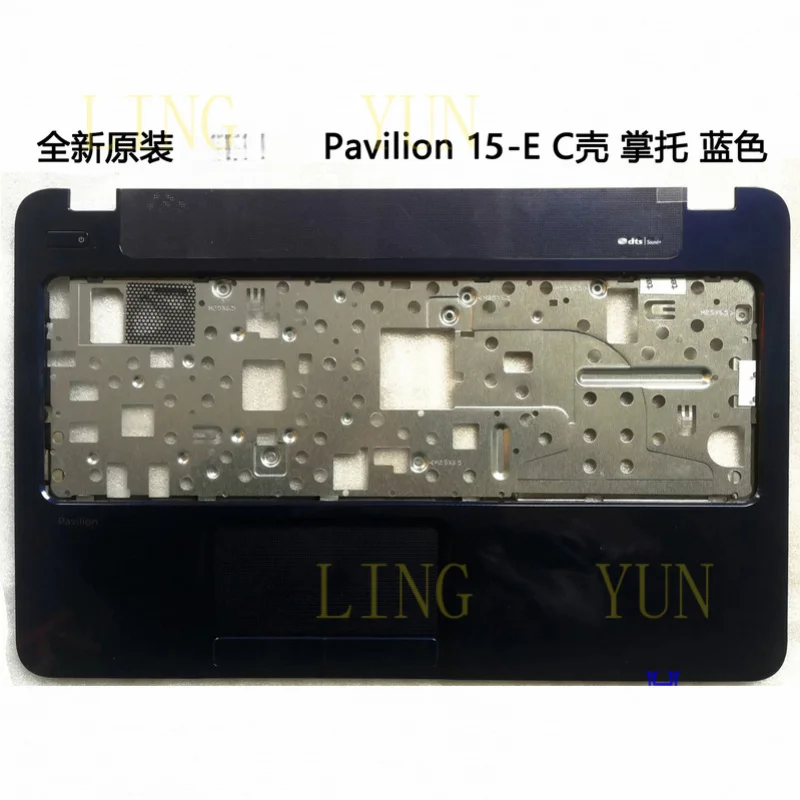 

Чехол-подставка для клавиатуры Z Palmrest Case для HP Pavilion 15-E, синий