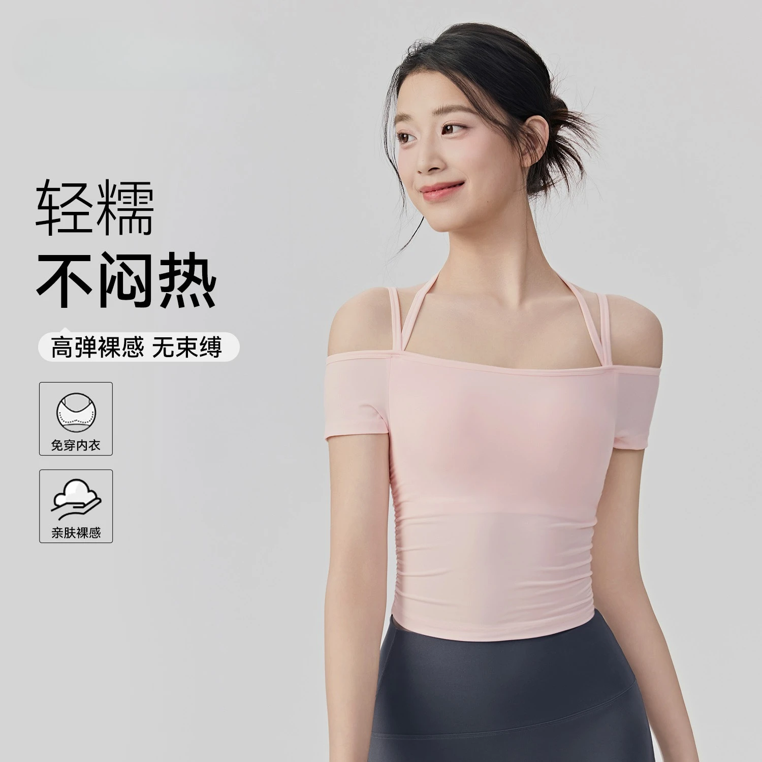 

One-piece short-sleeve T-shirt for women, fitness top with chest cushion, one shoulder, Pilates Sports