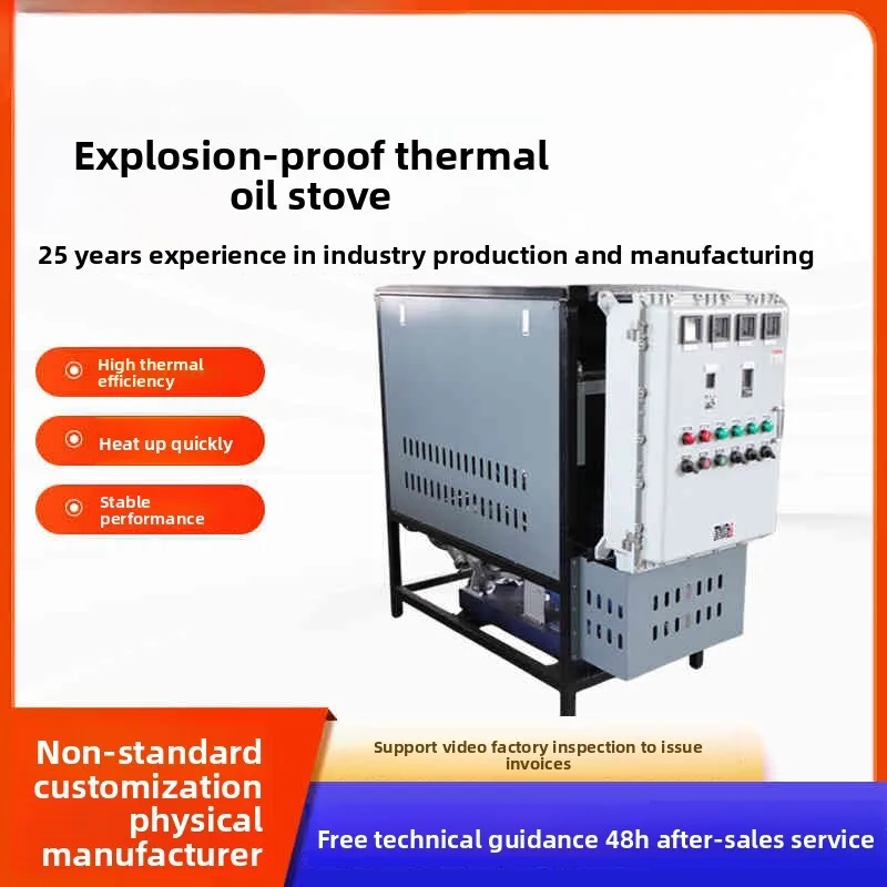 

Electric Reactor Heater Circulation Heating Industrial Thermal Oil Furnace High Temperature Induction Heating Electric Furnace