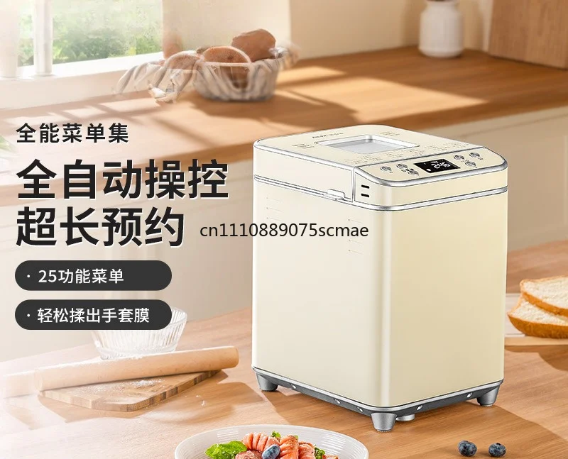Household small automatic kneading and dough fermentation intelligent steamed bread machine