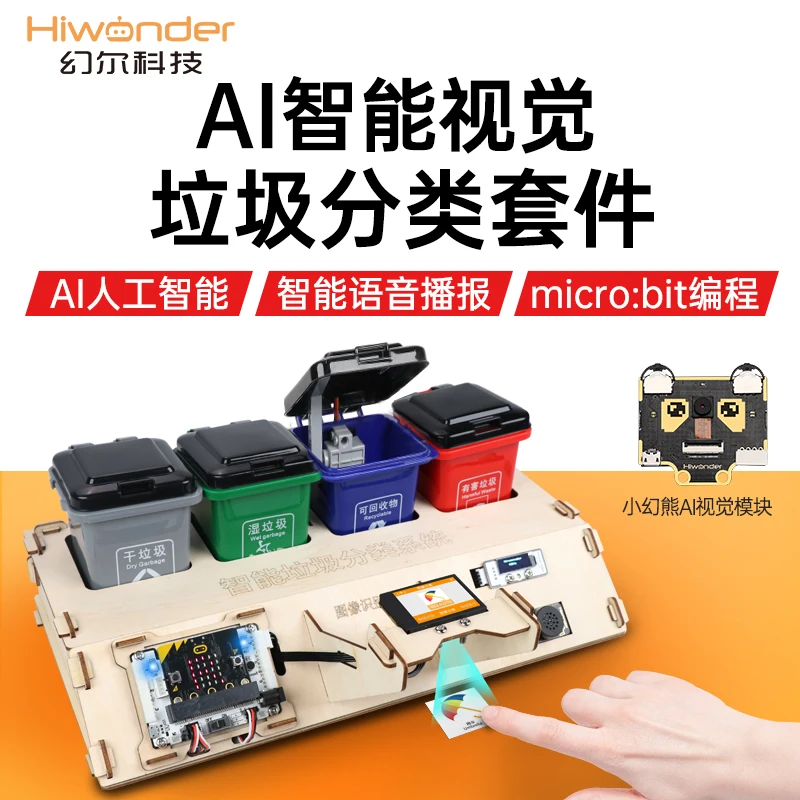 Intelligent Garbage Sorting Kit Ai Visual Voice Artificial Intelligence Programming Learning Kit