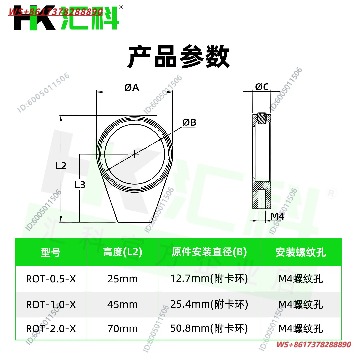 Rotating Lens Mounting Seat Wave Plate Mounting Seat Polarizing Plate Holder High Precision 360 ° Continuous Rotating Optical