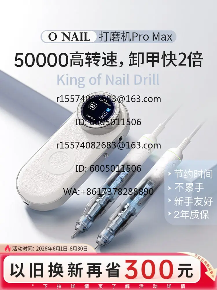 Nail polisher 50,000 speed dustproof waterproof pre-treatment nail shop special