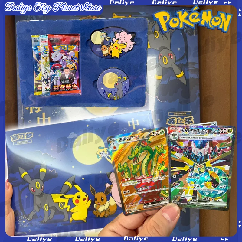 In Stock 100% Genuine Pokemon PTCG 2026 Mid-Autumn Festival Gift Box Simplified Chinese Pokemon Cards PTCG CSV9.5C SV17.5 Gifts