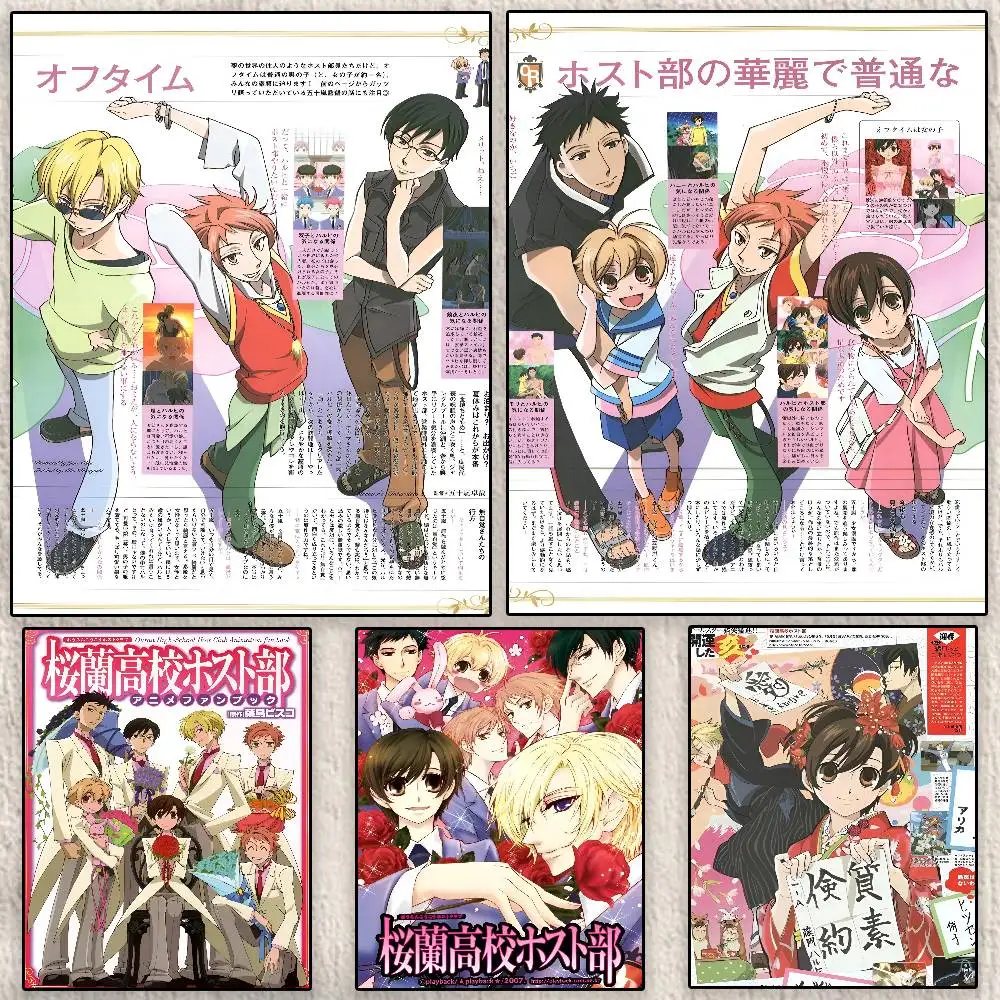 

Anime Ouran High School Host Club Pink Poster Modern Waterproof HD Wall Art Decal Self-Adhesive Aesthetic Decor for Home Living