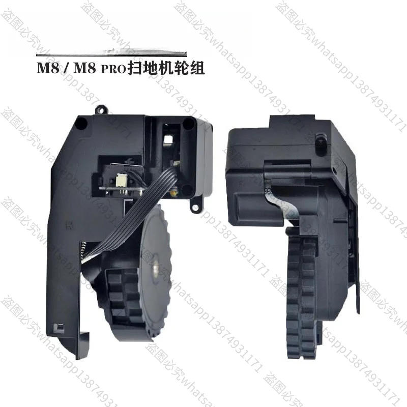 Suitable for M8/M8PRO Sweeping Robot Accessories Drive Side Wheels Replaceable Machine-controlled Drive Wheels