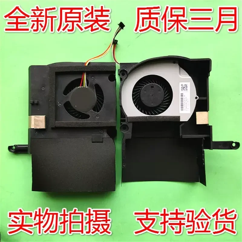 For New HP All In One 20-C023W 20-C 22-B Cooling Fan 863659-004 Replacement Part