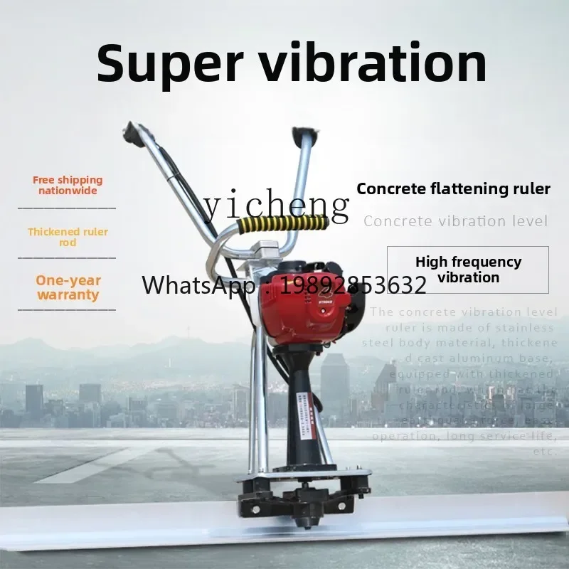 TQH Concrete  Vibration Ruler Pavement Leveling Machine Electric 220V Large Vibration Ruler Cement Ground Vibration