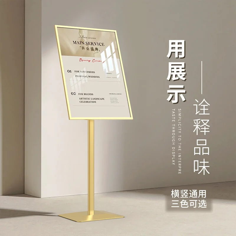 A2 Vertical Poster Display Stand for Recruitment Exhibition Hotel Store Retail Shop Clothing Store Advertising Sign