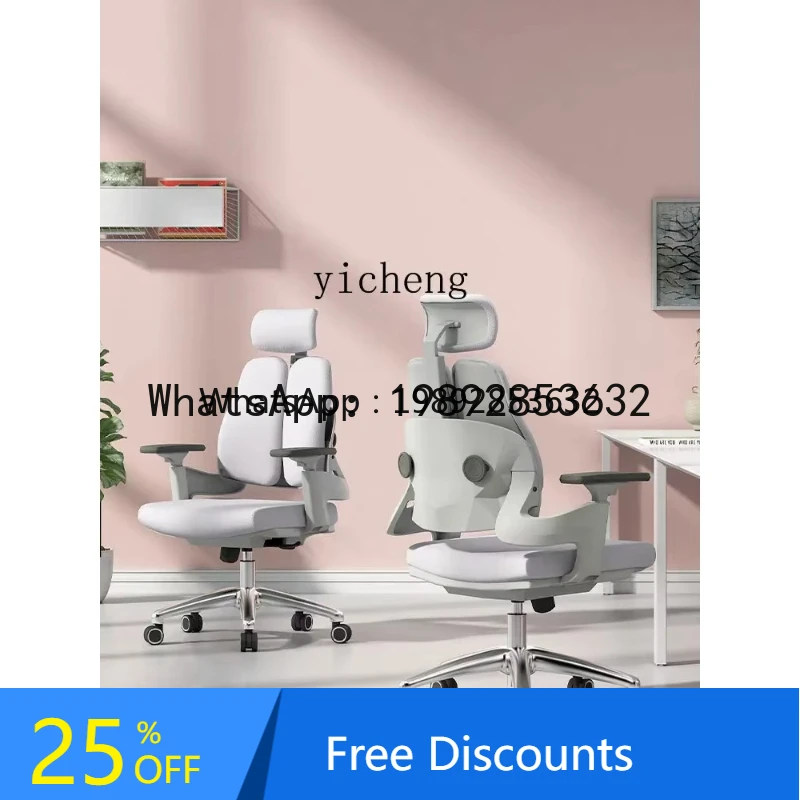 BB Ergonomic Chair Office Comfortable Sedentary Computer Chair Household Waist Protection Gaming Learning Seat