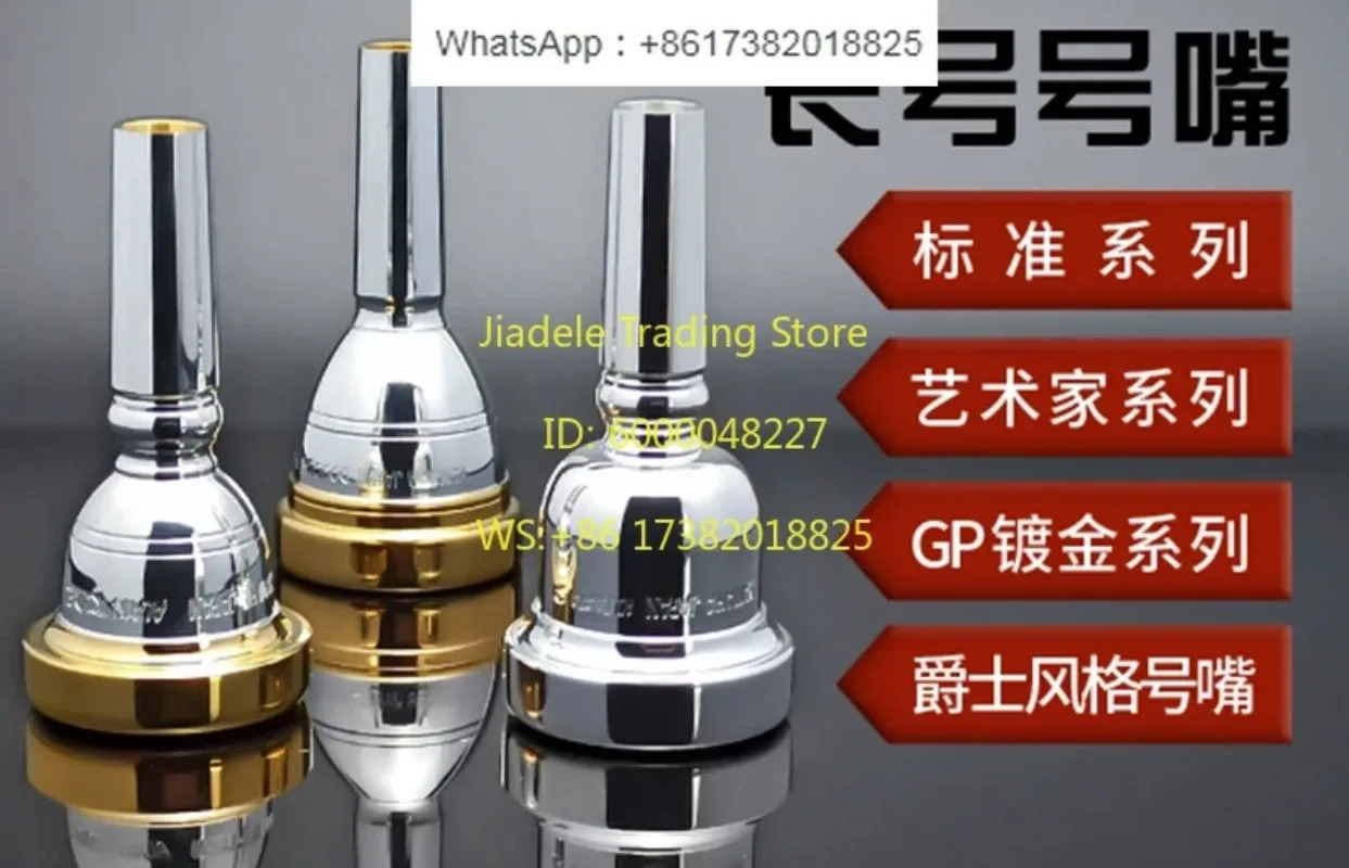 Upper and lower pitcher mouthpieces, thick tube, middle pitcher mouthpieces, secondary middle pitcher mouthpieces