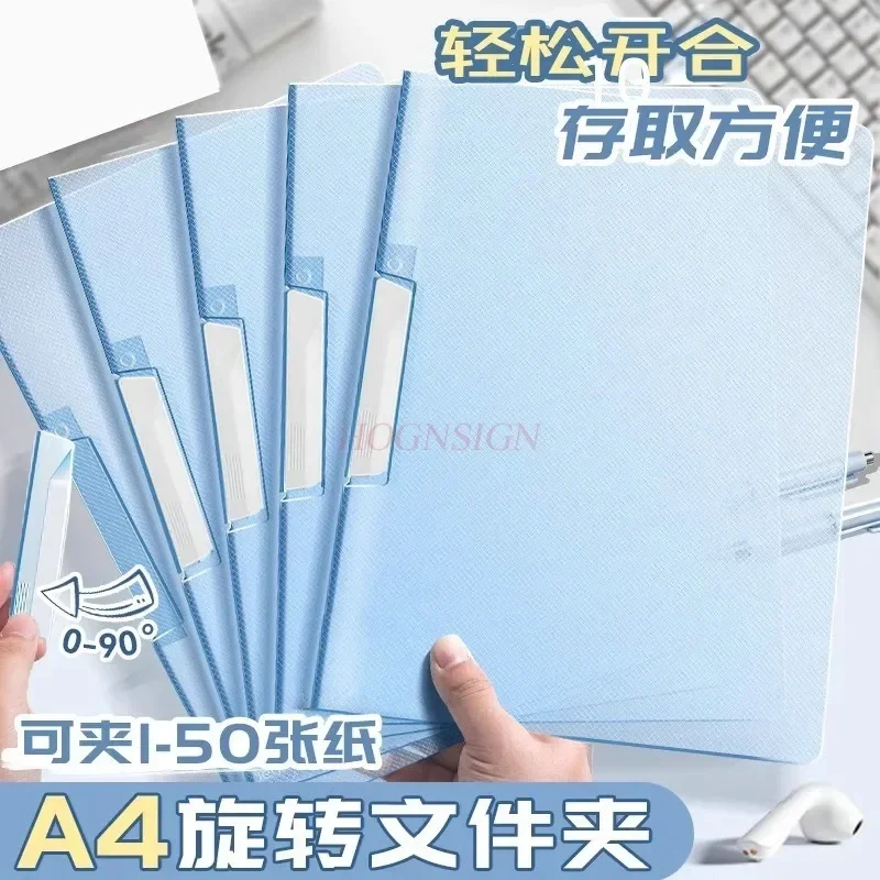 2pcs Rotating trolley folder A4 paper storage clip trolley clip paper sorting clip folder transparent insert paper clip file bag