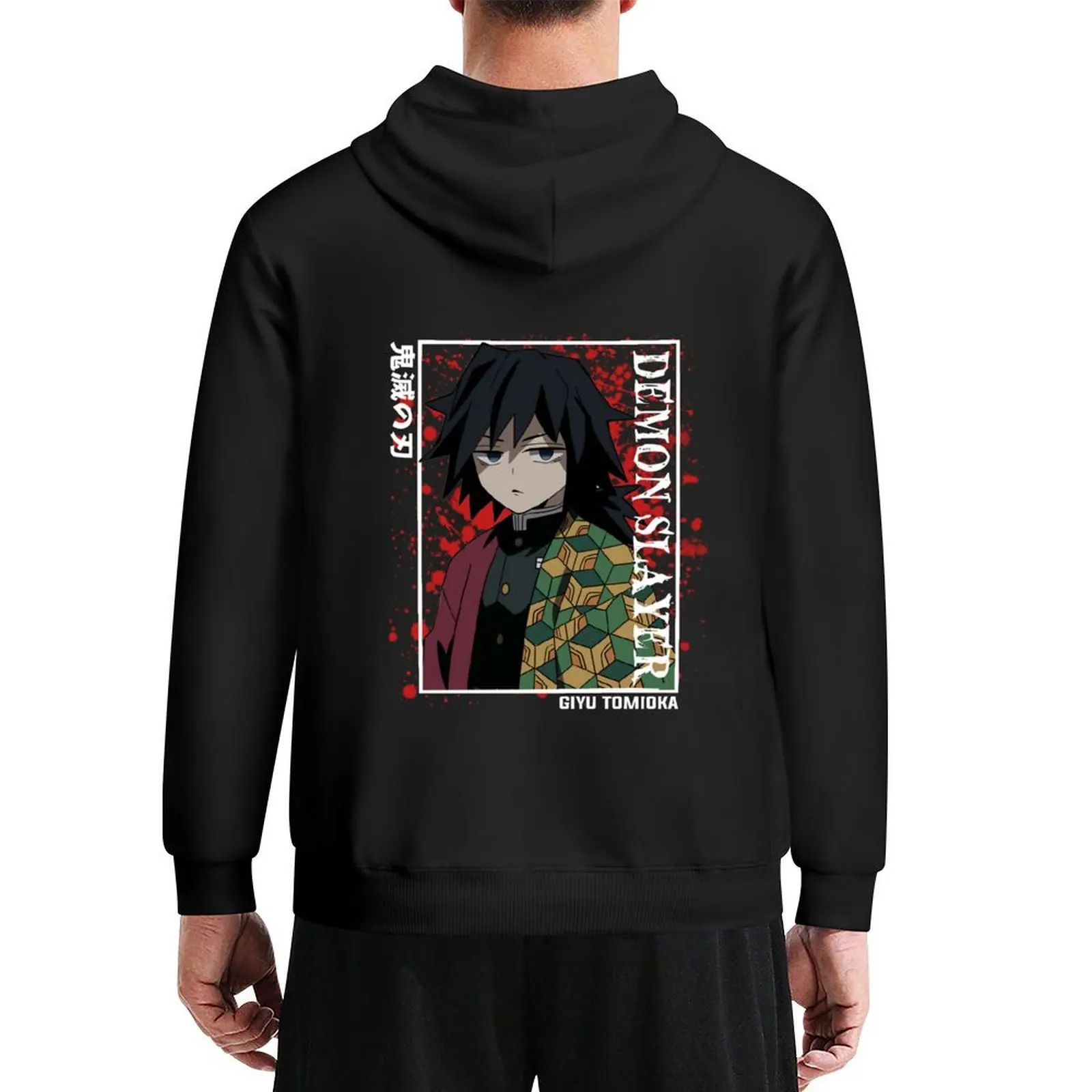 

Demon Slayer - Giyu Tomioka Hoodie blouse fashion men clothes for men mens clothing mens hoodie