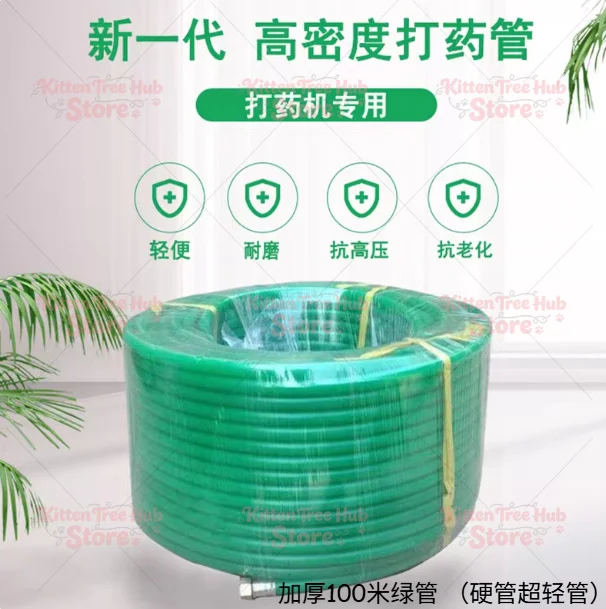 Remote Control Automatic Hose Reel, Electric Hose Winder