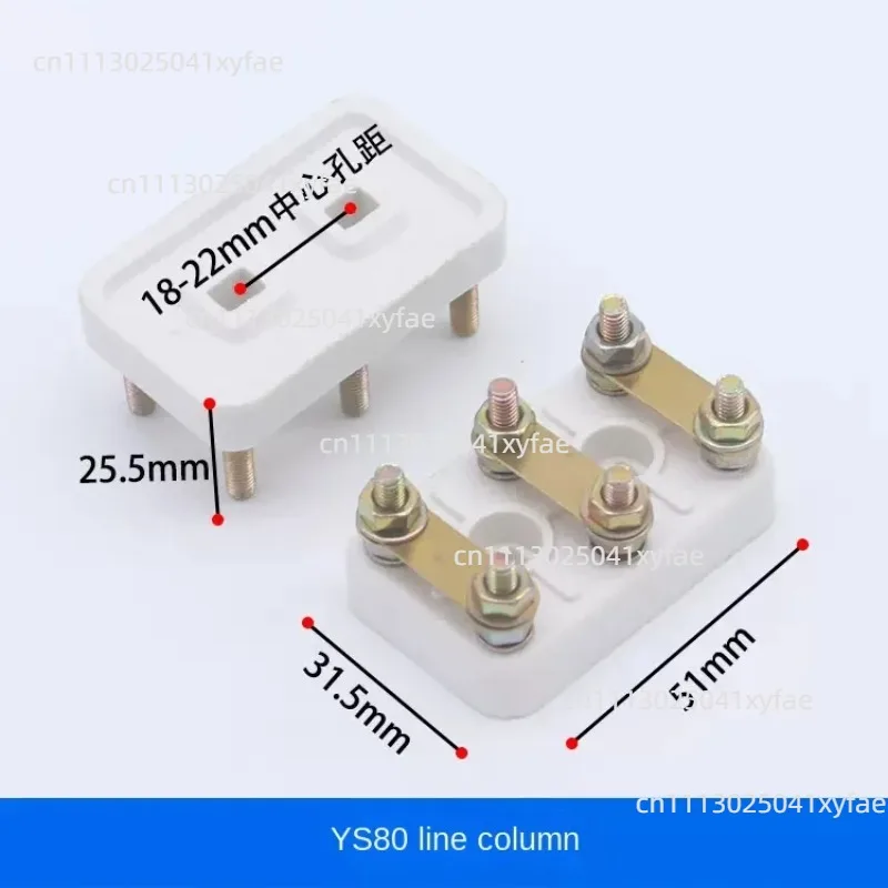 2Pcs YS80 for Wiring Board Rac Three-phase Motor Terminal Block