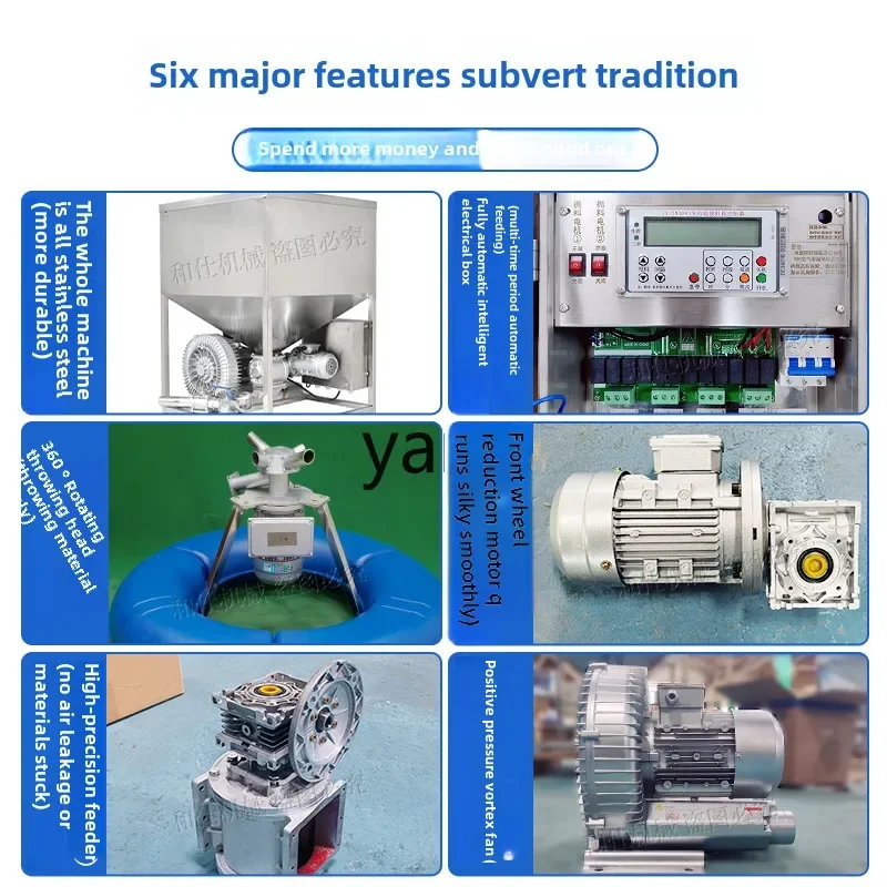 LTT air feeder fish pond automatic aquaculture automatic timing remote feeding machine