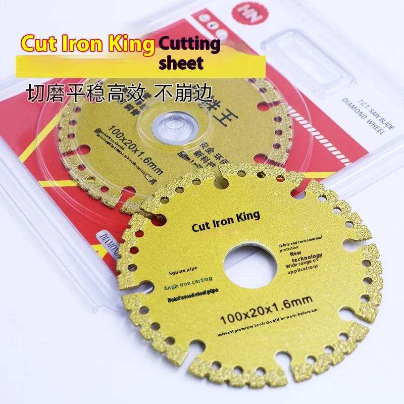 Cutting Iron King Cutting Blade Angle Grinder Ceramic Tile Stone Metal Alloy Diamond Sand Stainless Steel Cutting Saw Blade