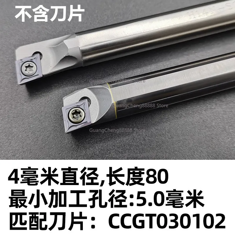 Tungsten Steel Seismic Inner Hole Tool Bar Boring Alloy Tool Bar Wugang Inner Small Inner Hole Turning Tool SCLCR09/06