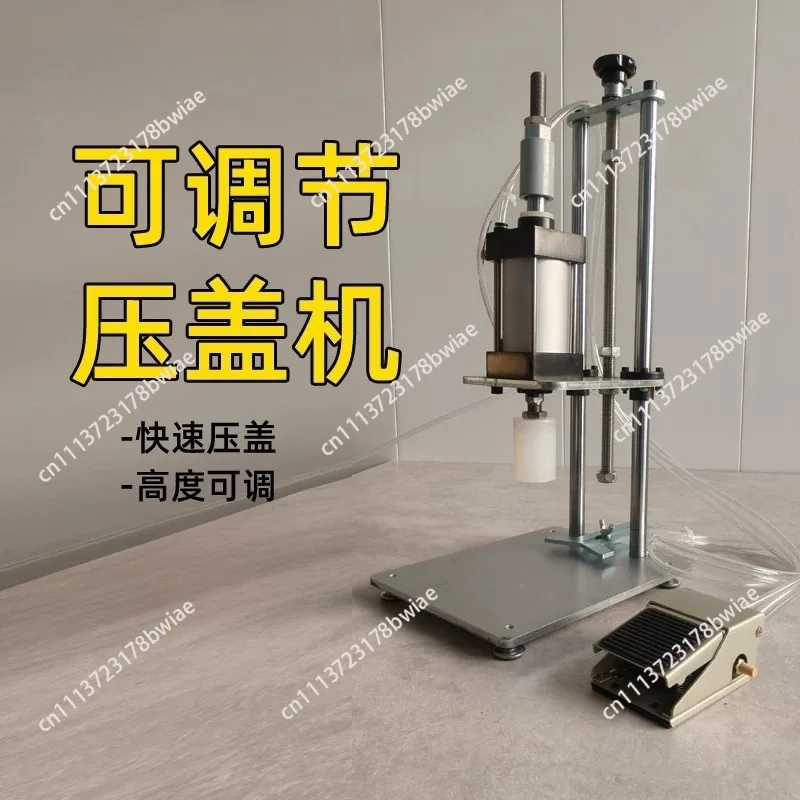 Small automatic capping machine Plastic bottle bucket Manual capping machine Accessories Sealing machine