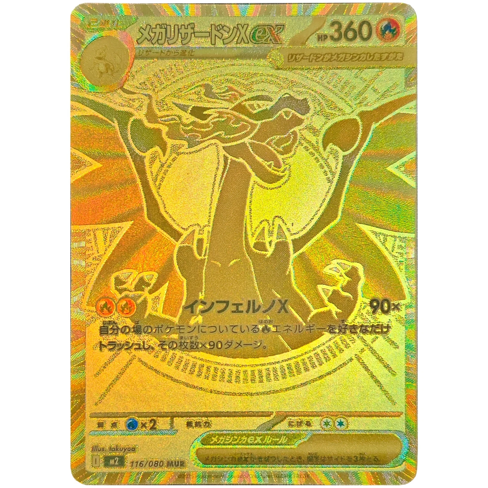Hoge kwaliteit PTCG Engelse Team Rocket's Mewtwo zeldzame textuur flashcard Lugia Umbreon Mew DIY zelfgemaakte anime verzamelkaart