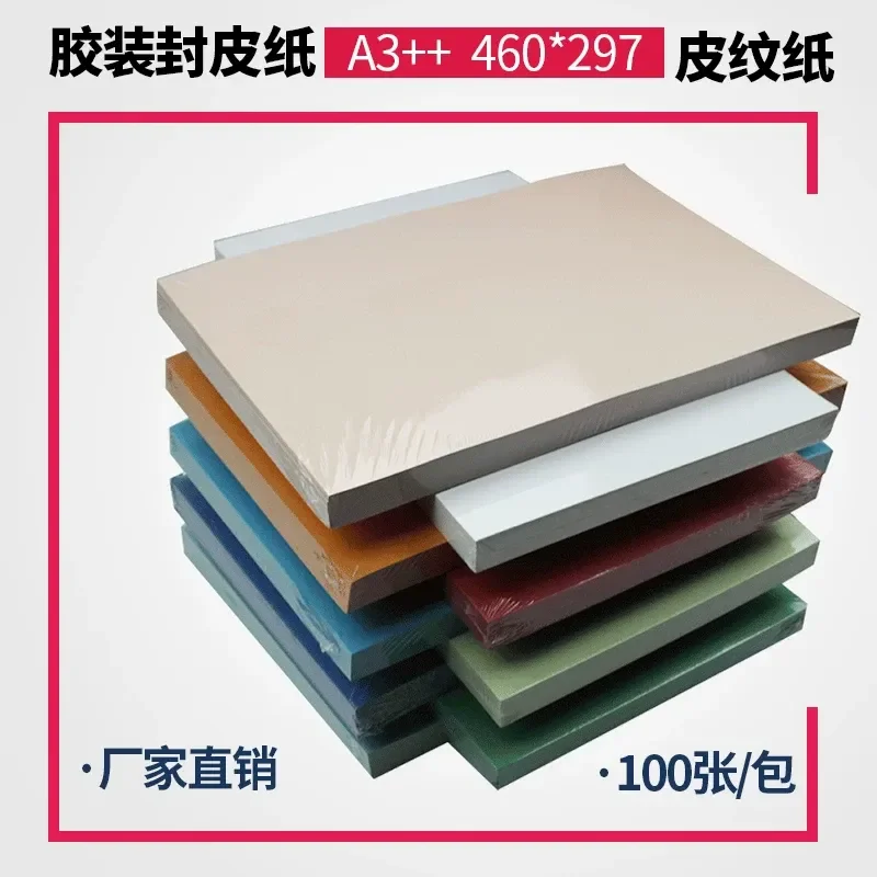 230G A3 Binding Cover Paper 100 Sheets Velcro Plain Color Tender Folder for Document Report Office School Stationery Supplies