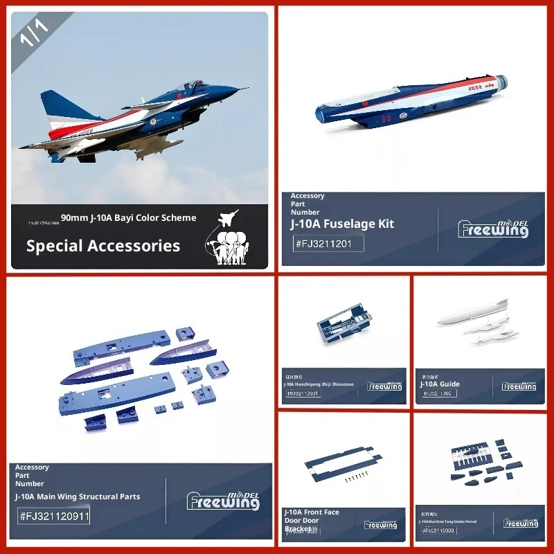 Freewing 90mm J-10a Bayi accessoires peints Fuselage aile principale nez couverture train d'atterrissage canard queue verticale