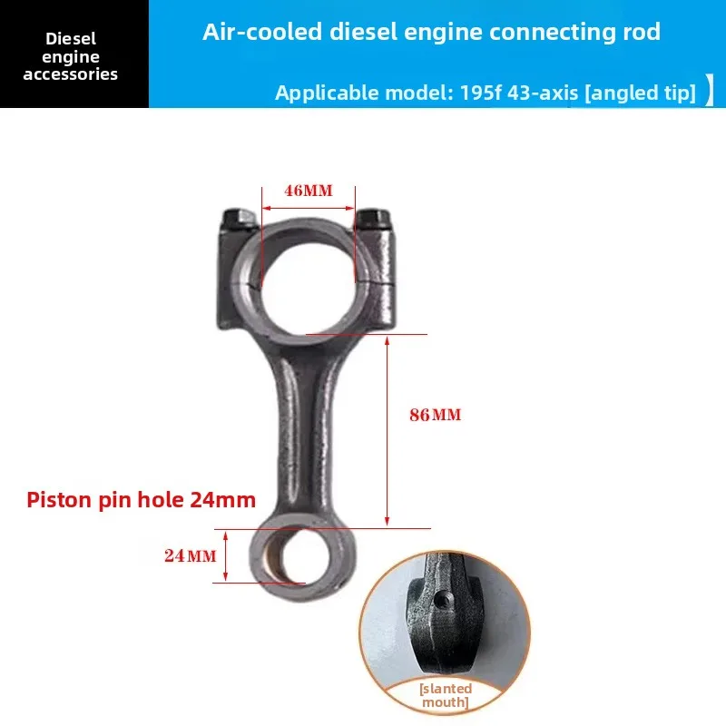 Single Cylinder Air Cooled Diesel Engine Connecting Rod Fit 173F 178F 186F 188F 190F 192F 195F Diesel Generator Repair Parts