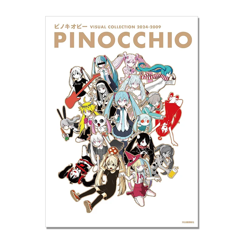 PinocchioP Visual Collection 2024-2009 112 Songs Art Works Japanese Original Import Vocaloid Music Illustration Book