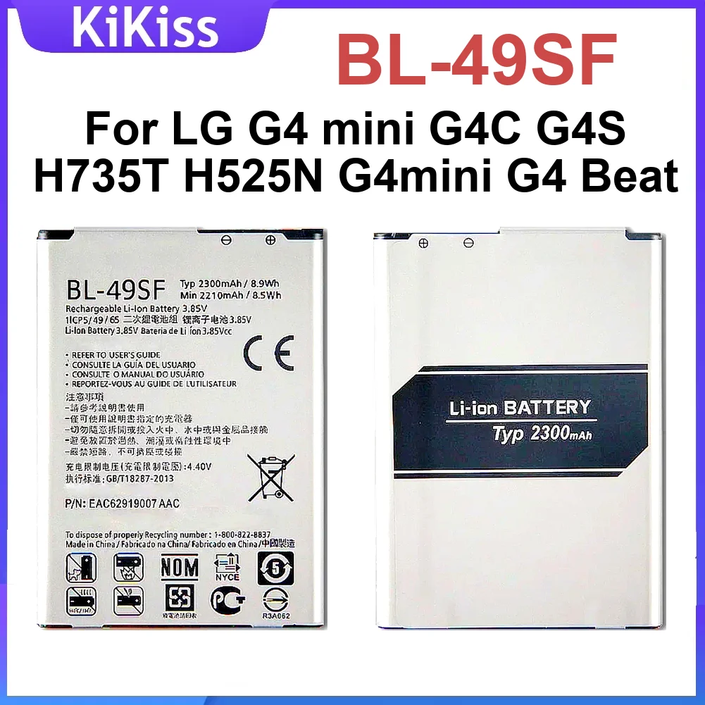 2300Mah Bl-49SF Battery For Lg G4 Mini G4C G4S H735T H525N G4mini Beat Long-Lasting Replacement Mobile Phone