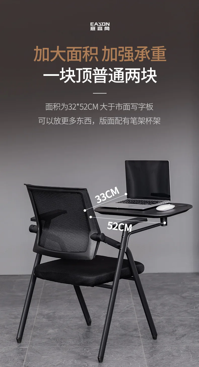 Chaise de formation pliante, bureau avec tablette