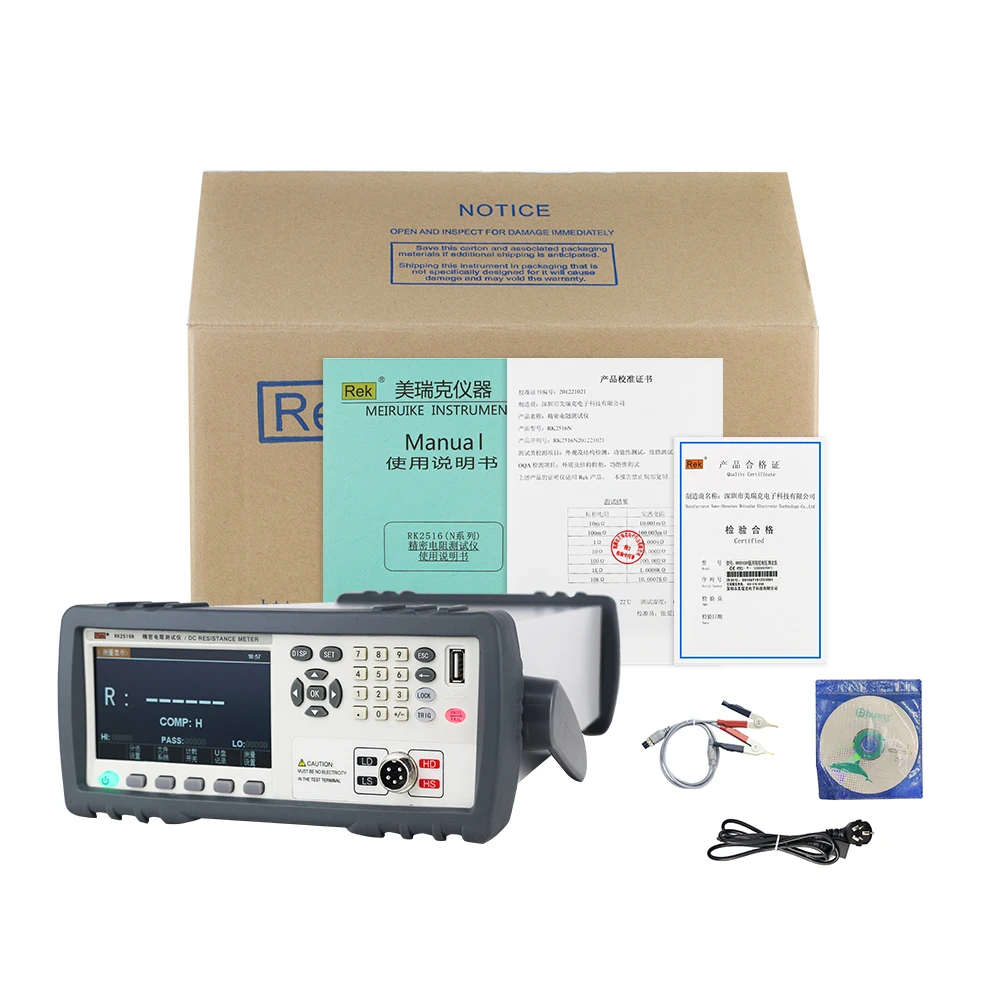 DC เครื่องทดสอบความต้านทานต่ํา 20k ohm RK2516BN ohmmeter เครื่องทดสอบความต้านทานสําหรับหม้อแปลงไฟฟ้า,มอเตอร์,ไขลานขดลวด