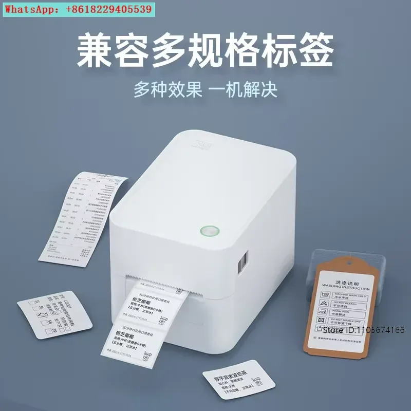 Barcode label printer for price tagging