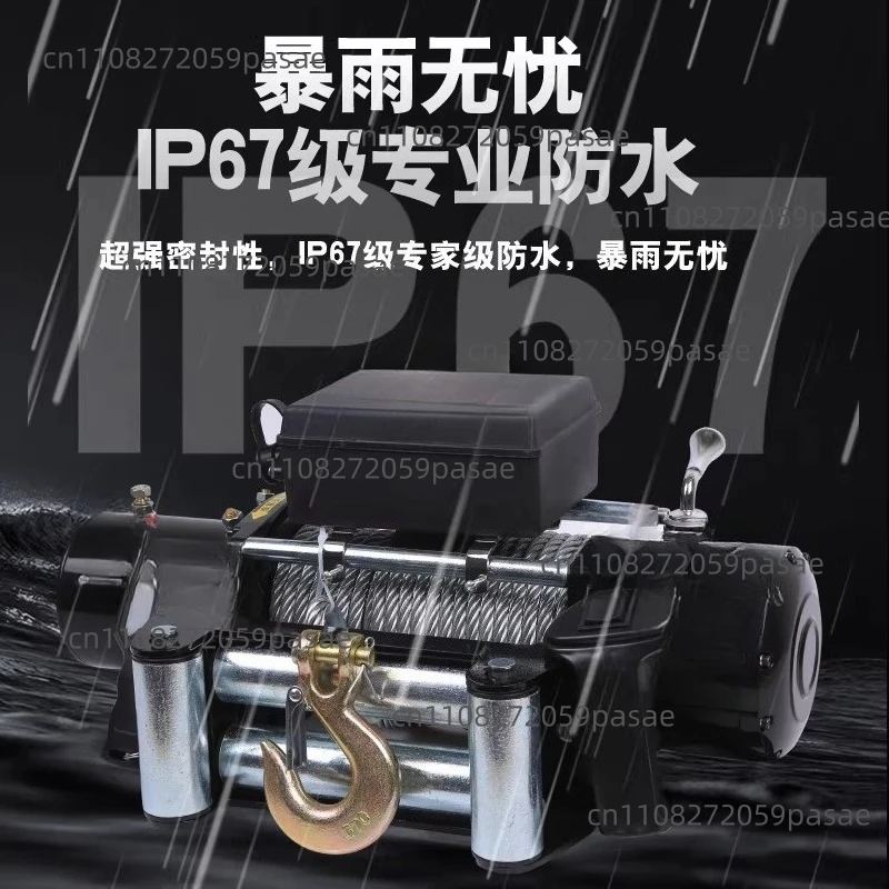 12V Electric Winch for Off-Road Vehicle Self-Rescue, 24V Small Crane, Vehicle-Mounted Electric Hoist, 3-Ton Car Crane Winch