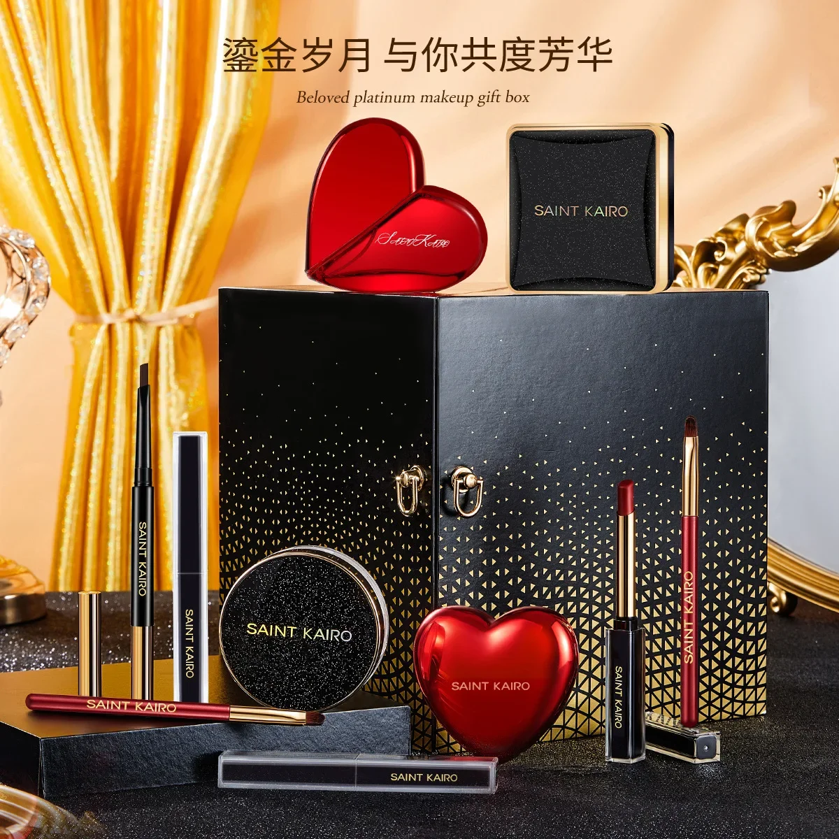 Love Platinum Makeup 10 PCs Set Cosmetics Full Set Gift Box Qixi 520 Valentine\'s Day Gift Lipstick Set