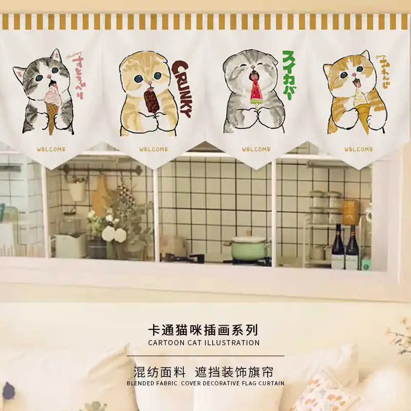 VIKAMA Watercolor Ice Cream Cat Single Valance Velcro Punch Free Kitchen Bakery Cute Fabric Window Cover Curtain