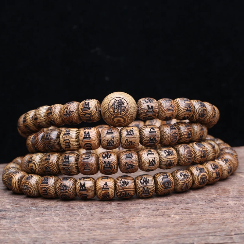 Authentic Natural Bean Wood Tibetan Six Character Charm Rosary 8Mm10Mm Men And Women Can Be Wood Beaded