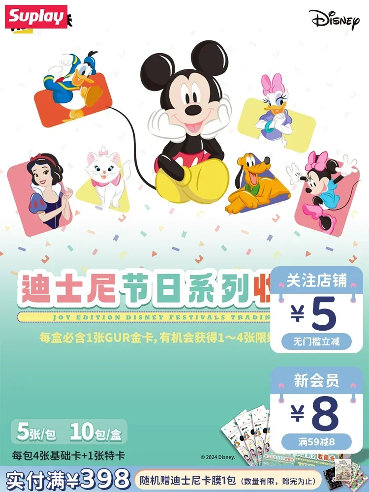 KAKAWOW Genuine Joy Edition Disney Festivals Trading Cards Genuine Cartoon Art Series Trading Collection Card Children Gift