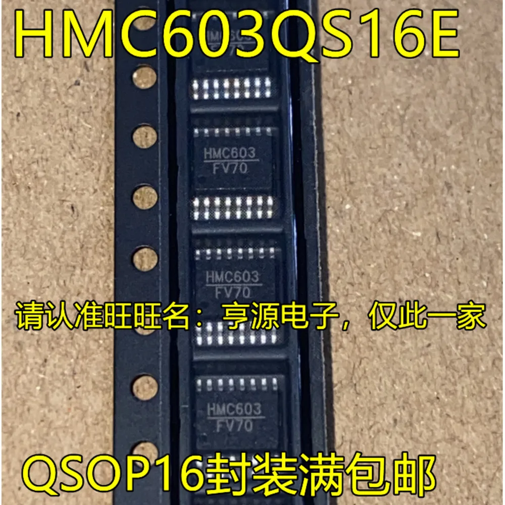 1-10PCS HMC603 HMC603QS16E OP491GS OP491 OP491GSZ VHC74 TC74VHC74 TC74VHC74F ADUM6132ARWZ ADUM6132