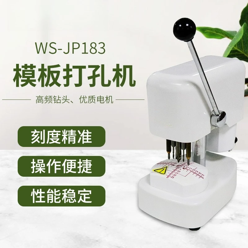 Drilling machine Three-hole drilling machine, optical shop three-hole machine Glasses molding machine