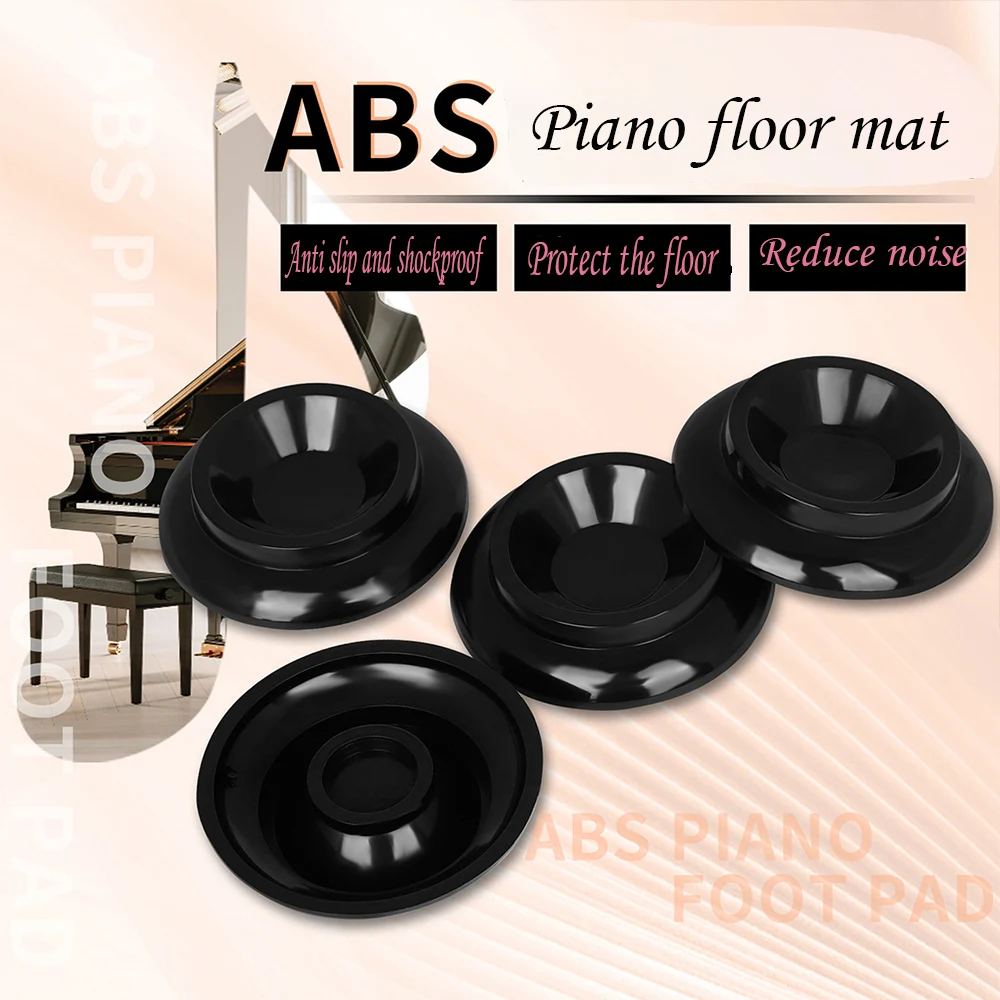 حصيرة أرضية البيانو ABS المضادة للانزلاق عزل الصوت وتقليل الضوضاء حماية الطابق الدائمة حصيرة أرضية البيانو الملحقات