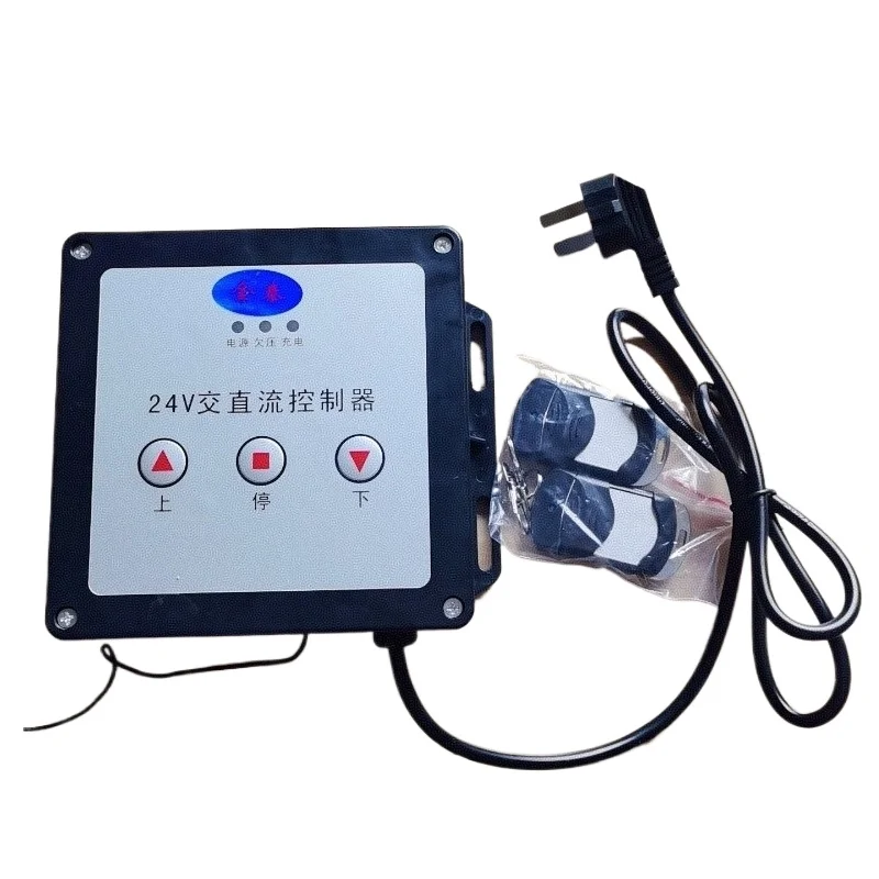 Rolling shutter door motor controller 24V AC and DC split electronic control box Battery-free electric box