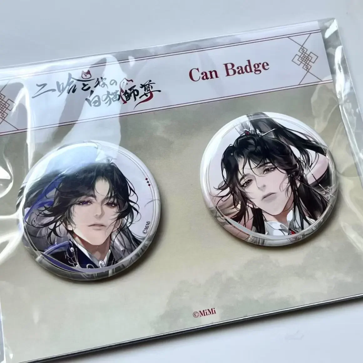 The Husky And His W…