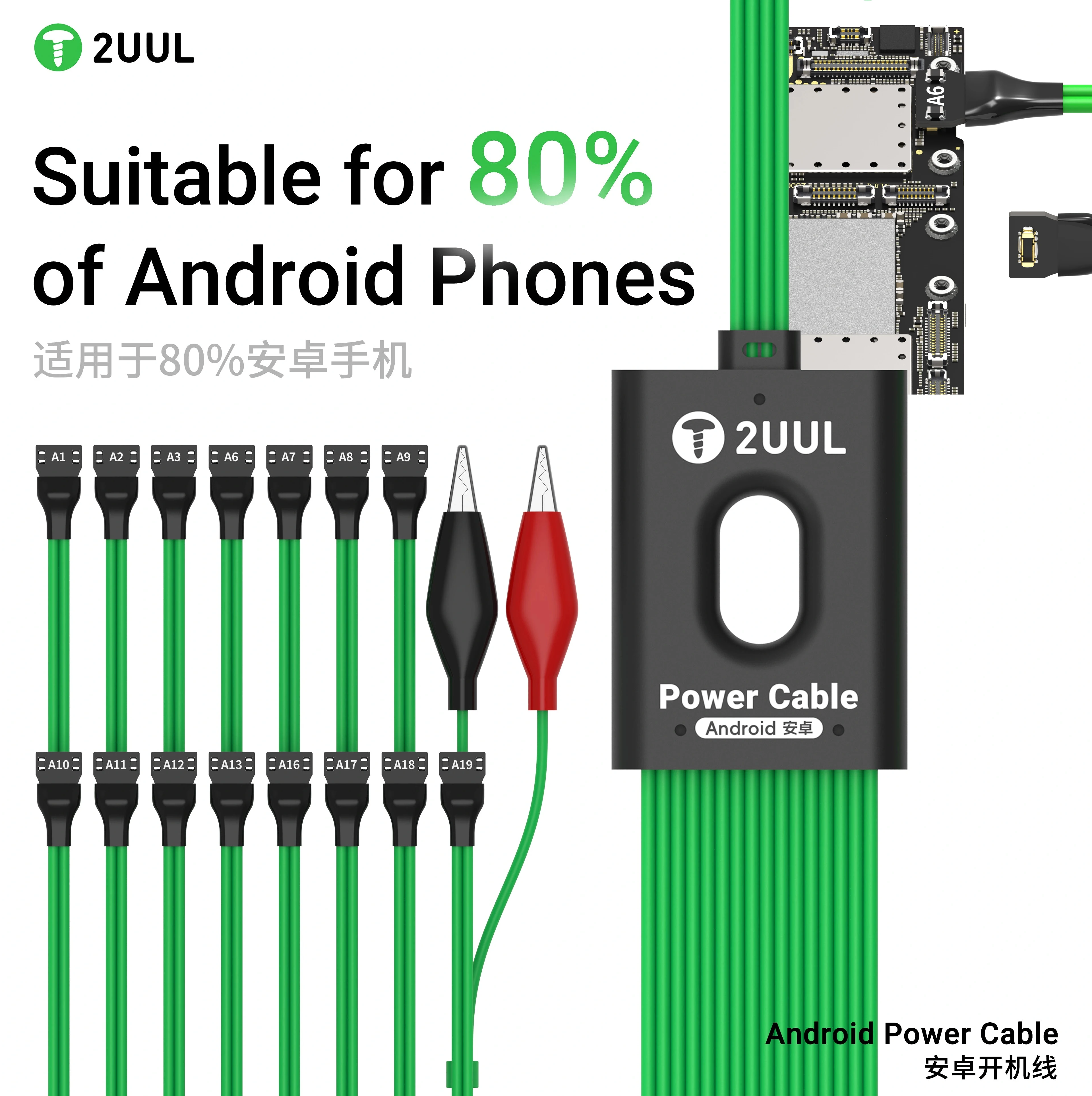 

2UUL PW04 Кабель питания Android, долговечность, нелегко завязать, подходит для ремонта мобильных телефонов Xiaomi Samsung Huawei, кабель питания