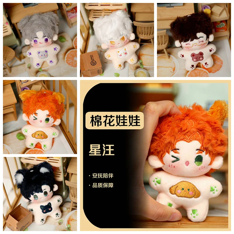 Kawaii Mini Idol Doll Anime Plush Star Dolls Stuffed Figure Toy Game Light and Night Sariel Cotton Baby Plushies Toys Fans Gift