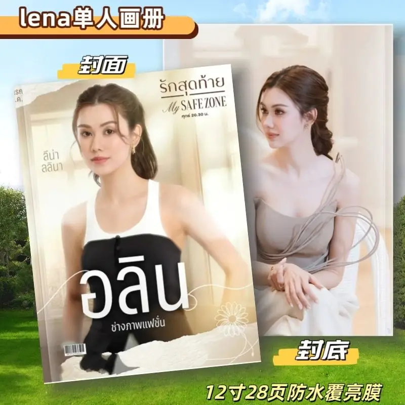 2025 Thai Drama My Safe Zone LenaMiu Still Photo Collection Album