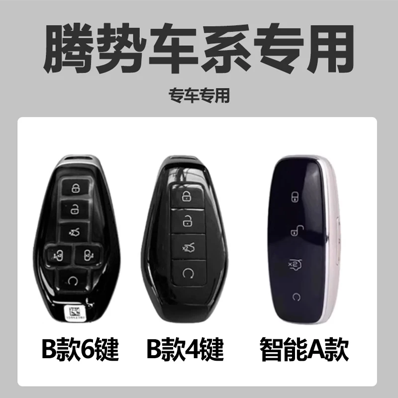For DENZA N9 2025 High end personalized metal key case bag
