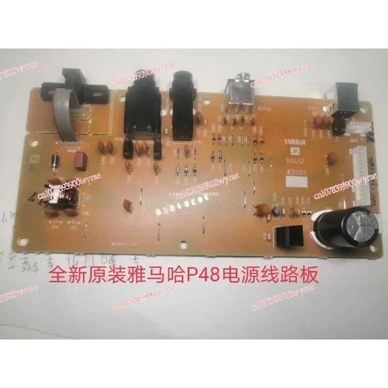 Electronic piano P48 motherboard power board PN function circuit board